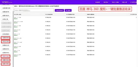 網(wǎng)站關(guān)鍵詞優(yōu)化大全 從整理到推廣的實(shí)戰(zhàn)策略