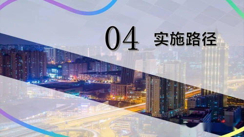 打造基于5G的全連接智慧工廠物聯(lián)網(wǎng)解決方案 系統(tǒng)集成視角下的技術(shù)開發(fā)藍圖